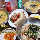 반반한국수 | 광주국수맛집 [반반한국수]