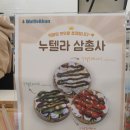 와플칸대전