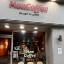 이마트24 세종대후문점 | 진주 경상대 후문 카페 추천! 라떼 맛집 몬커피, 매실팡팡·후르츠산도·러스크 솔직후기