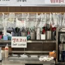 원조왕족발 이미지