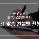 씨앤씨컨설팅 이미지