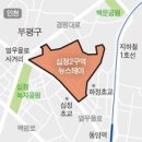 이지스자산운영 십정2구역뉴스테이우선협상대상자유력 이미지