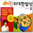 비타민 북