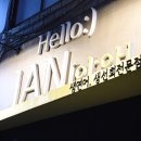 (주)헬로우스시 이미지