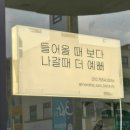 충절로 신협 앞 이미지