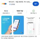 메디링크 | 개인 맞춤 영양제로 시작한 30일 챌린지 메디코치 후기