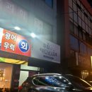 후킹 실내바다낚시 이미지