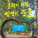 인연전자 이미지