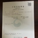 소백의선물