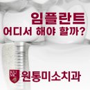 북면치과의원 이미지