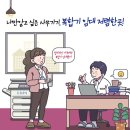 스마트오에이 네이버블로그