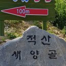 펜션 참조을때 이미지