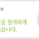 주)한살림우리밀제과