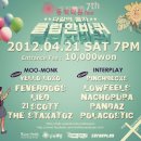 인터플레이 이미지