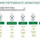 보떼스킨앤바디 네이버블로그