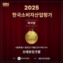 영등포역 대게 맛집 오태호킹크랩 솔직 방문 후기