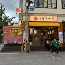 츄어모어치 훠궈 | 전포맛집 : '츄어모어치' 훠궈 무한리필 서면맛집 후기🧡