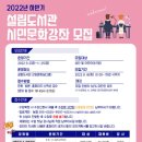 설림도서관 이미지