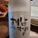 근성순대 - 강남구 테헤란로25길 15 | 근성순대