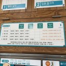 아쿠아워시코인빨래방여주점