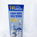 순수기획 | 이슬로 생분해 여성청결제 올리브영 단독 기획세트 후기: 순수함과 저자극 케어로 Y존 고민 해결