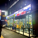 해인어시장 앞 이미지