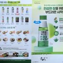 웰빙녹즙 - 서구 | 풀무원 녹즙 배달 후기 🍃 신랑 아침 건강 챙기기