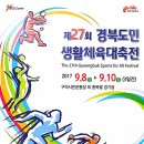 아이탑 태권도장3 이미지