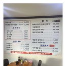 무수길-1 | 평택 포승 맛집 하야미 만두전골 먹고 온 후기