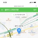 샐러디 상봉역점 이미지