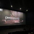 상주 롯데시네마 리클라이너 가격 후기 및 주차여부