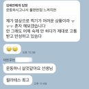 상도 골프존 | 상도역 필라테스, 남성 필라테스 고민하고 계시나요?