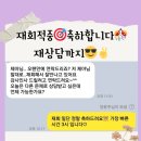 소답동159 | 소중한 후기159