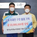 왕곡농축영농조합법인 이미지