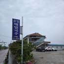 송림전마당 | 양양 맛집ㅣ송림메밀국수
