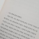 키미앤일이