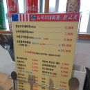 뉴욕부대찌개 Daum카페