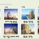 굿모닝레지던스호텔휴운영 주식회사 이미지