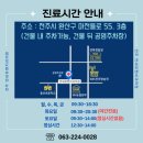 유펜바른치과의원 이미지