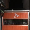 경화주유소 이미지