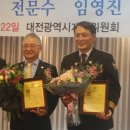 (주)정호개발