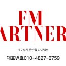 기구이전설치 문자로 문의 받아요~ 이미지