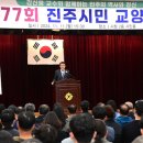 진주 77 일간뉴스경남