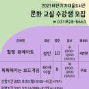 의정부가재울도서관 이미지