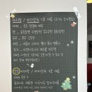 소림마라주문진점 | 소림마라주문진점 드디어 주문진에도 마라탕이! 마라탕,꿔바로우,로제마라샹궈 다 먹어본 솔직 후기