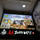 명가함흥냉면 이미지