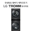 워시랜드 순천점 이미지