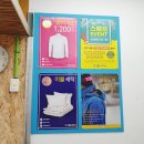 월드크리닝탑마트점