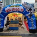 해물공작소깡