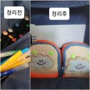 필통 | 초등학생 필통 추천 루메이드 대용량 3단 필통 내돈내산 후기